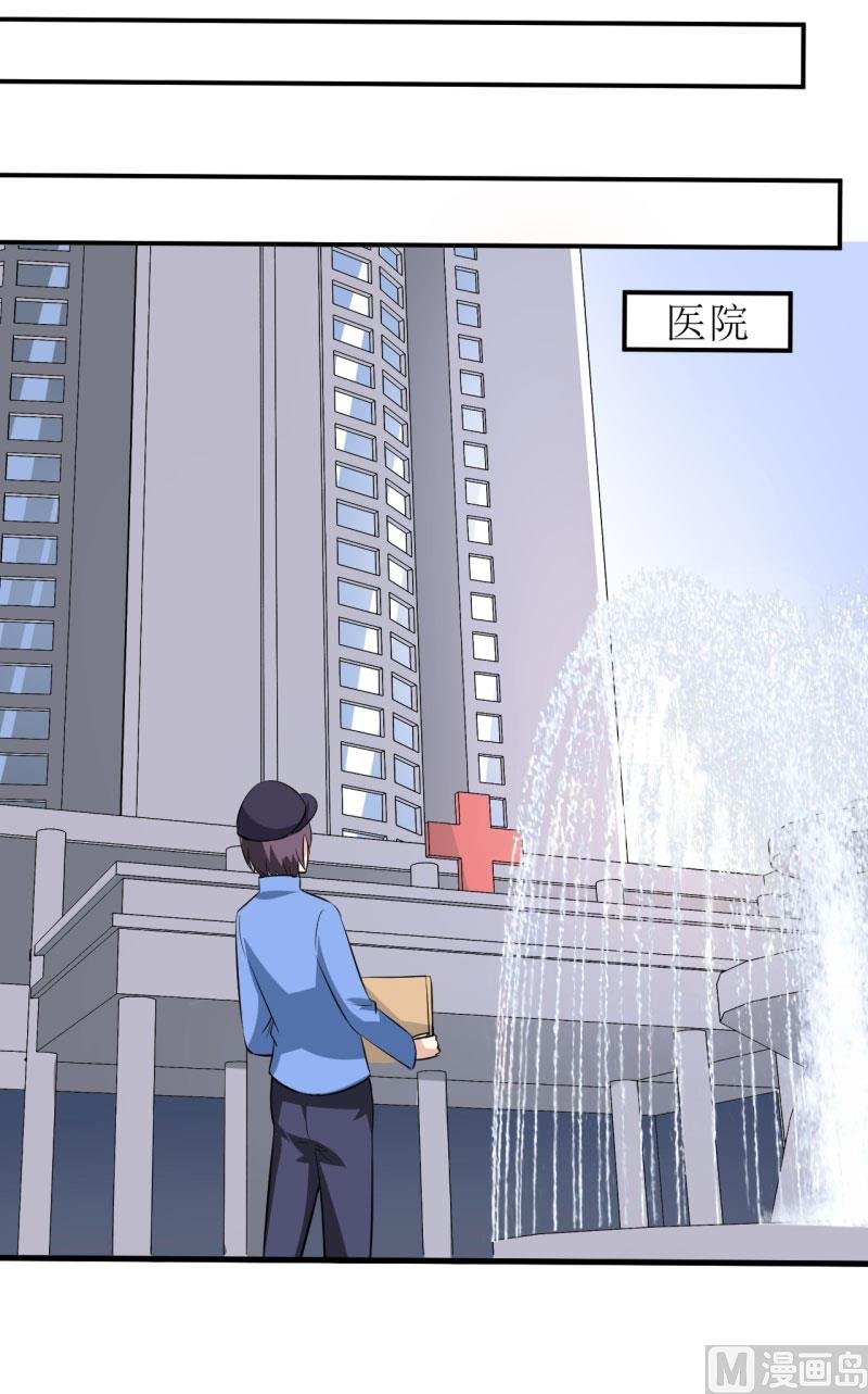第10话 林健终于有救了