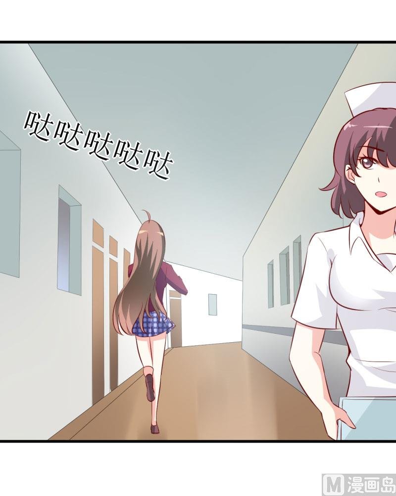 第10话 林健终于有救了