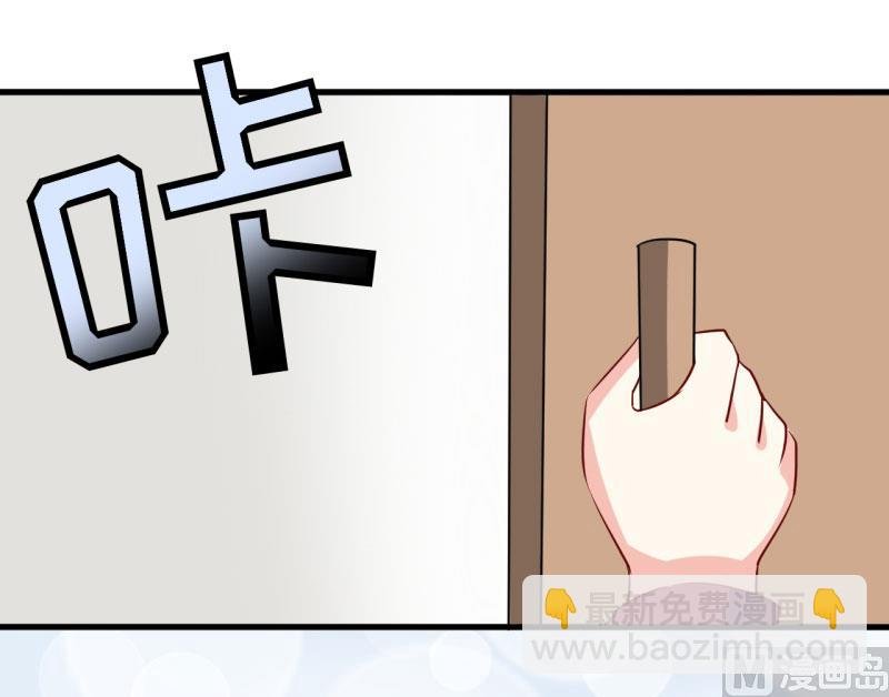 第10话 林健终于有救了