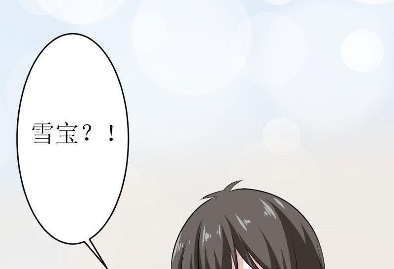 第10话 林健终于有救了