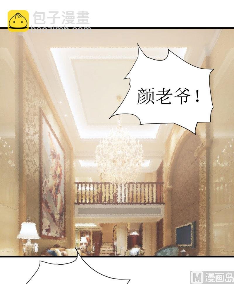 第10话 林健终于有救了