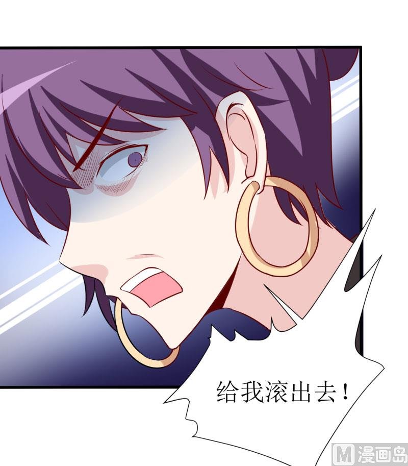 第10话 林健终于有救了