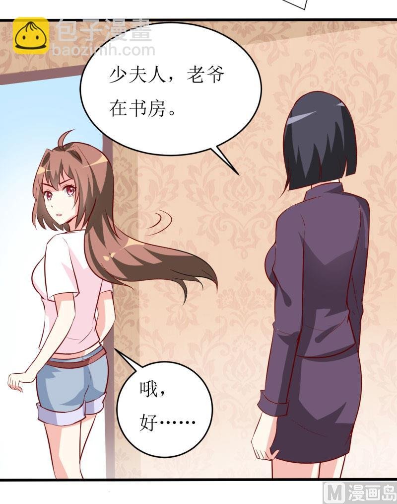 第10话 林健终于有救了