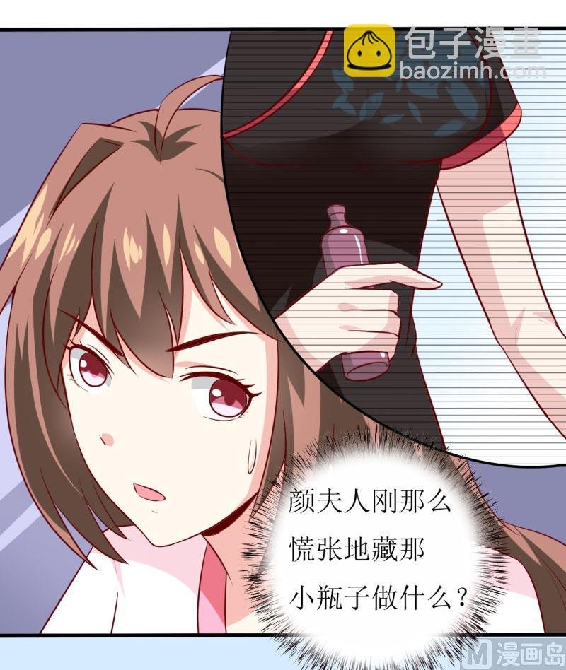 第10话 林健终于有救了