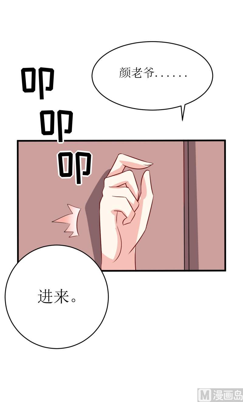 第10话 林健终于有救了