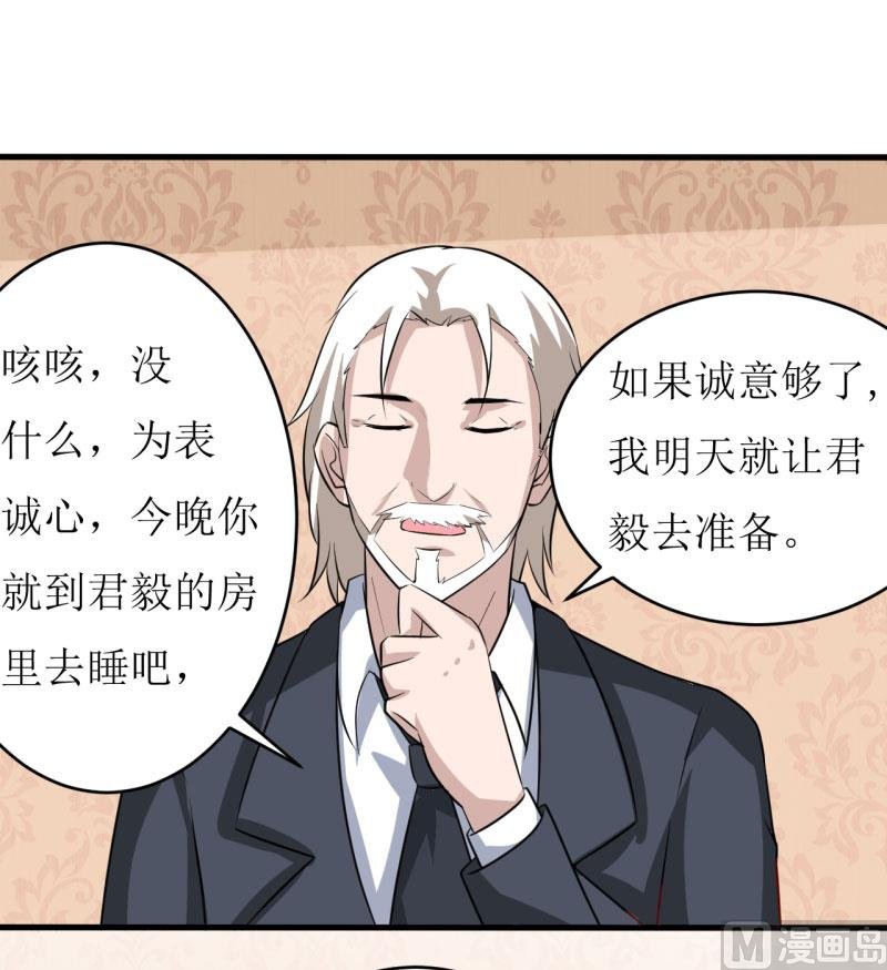第10话 林健终于有救了