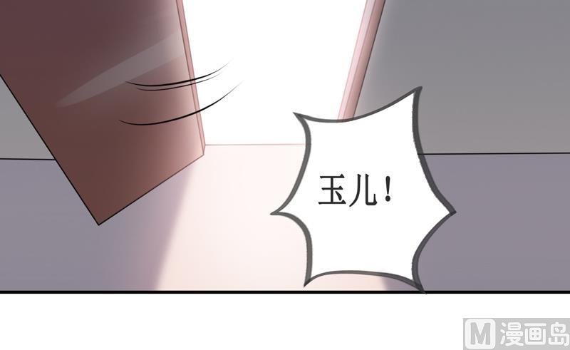 第114话 凝魂散