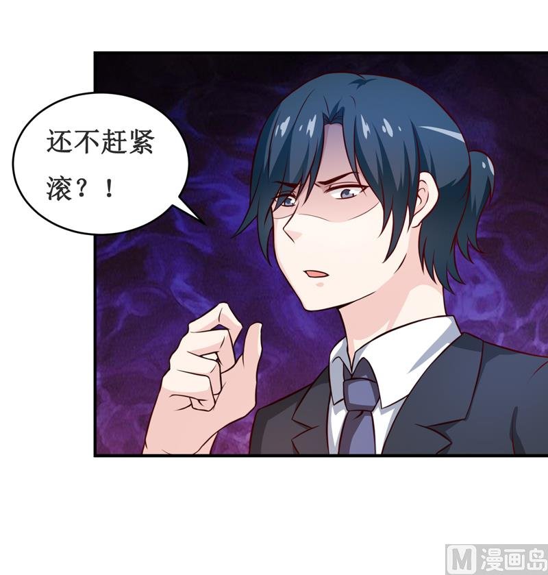 第114话 凝魂散
