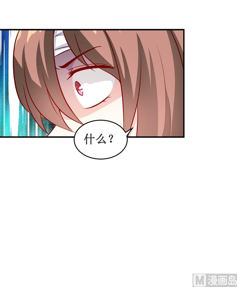 第114话 凝魂散