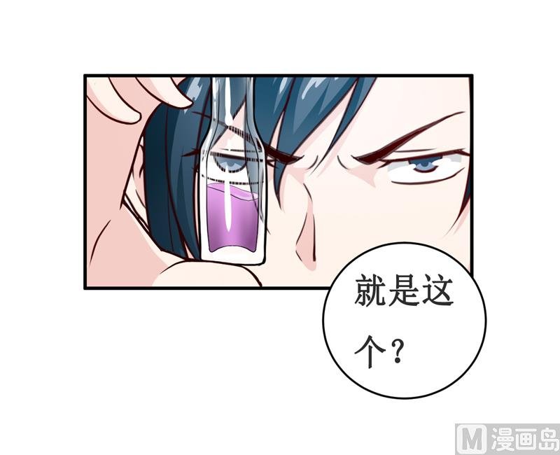 第114话 凝魂散