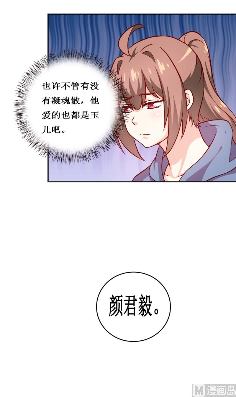 第115话 赌注