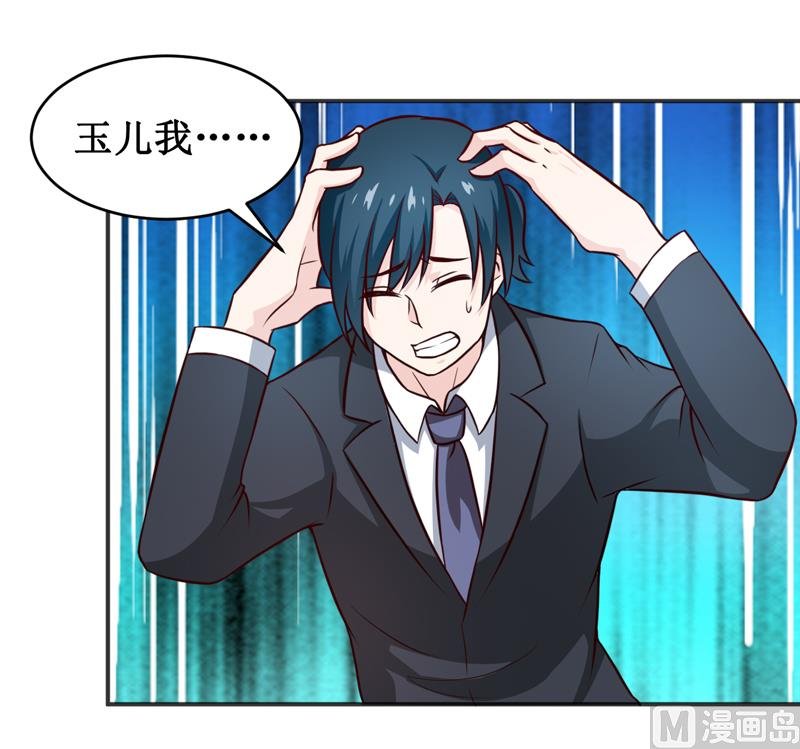 第115话 赌注