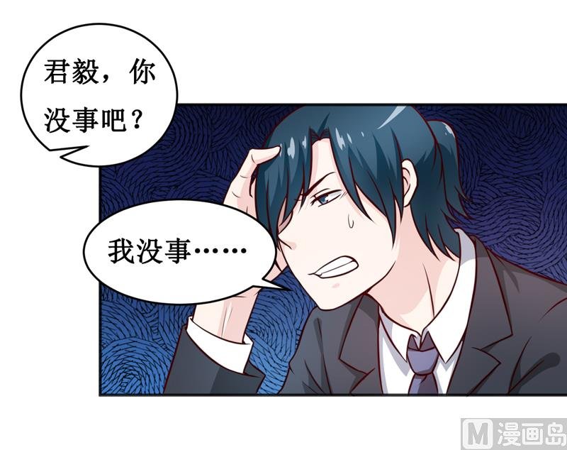 第115话 赌注