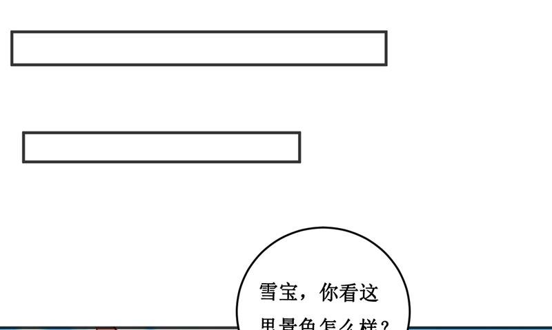 第115话 赌注