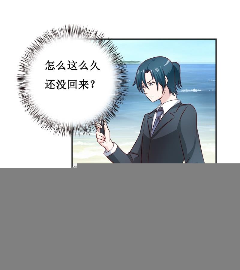第116话 碰巧