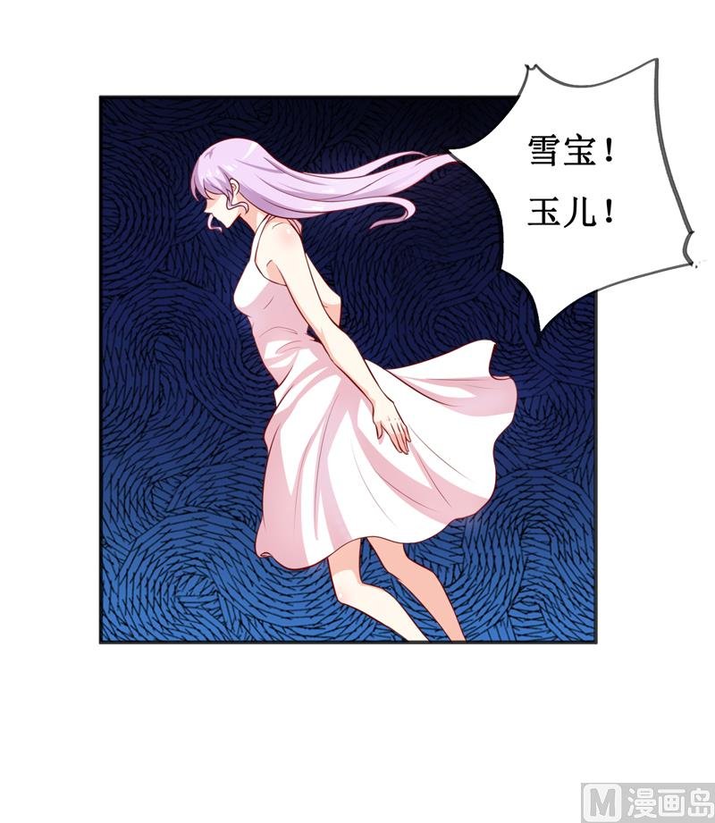 第116话 碰巧