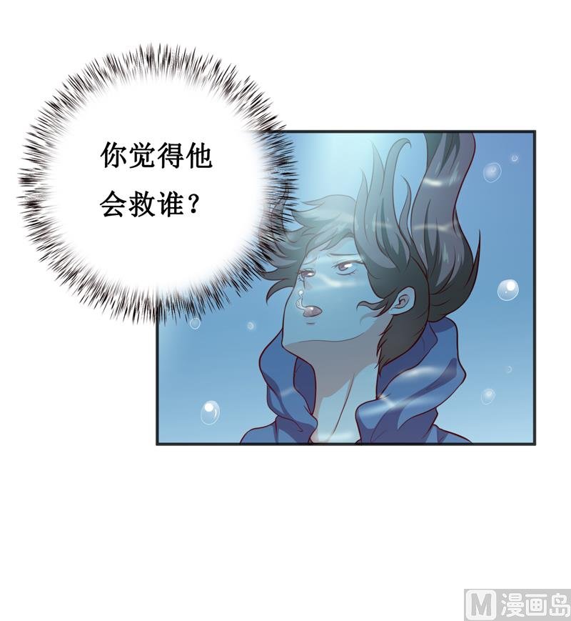 第116话 碰巧
