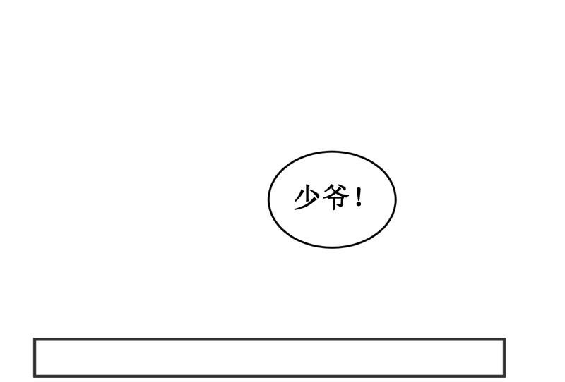 第116话 碰巧