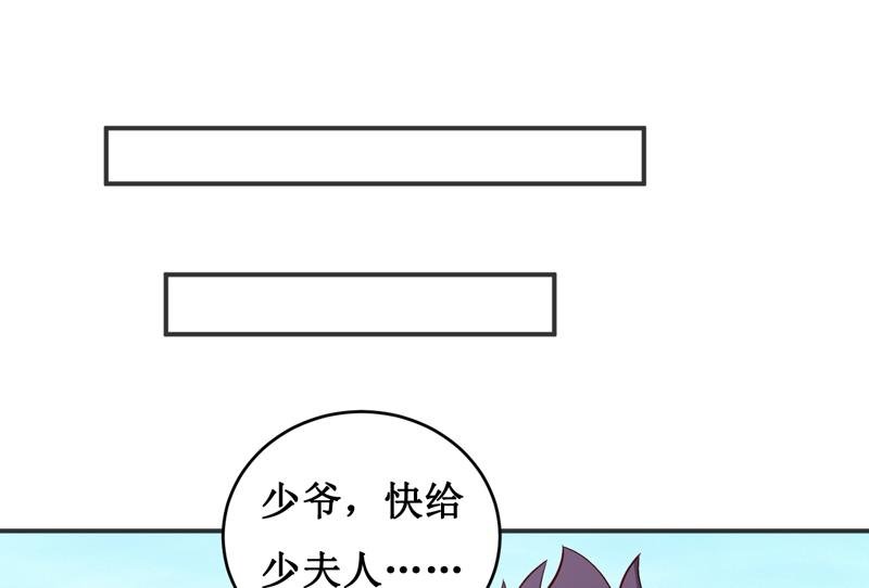 第116话 碰巧