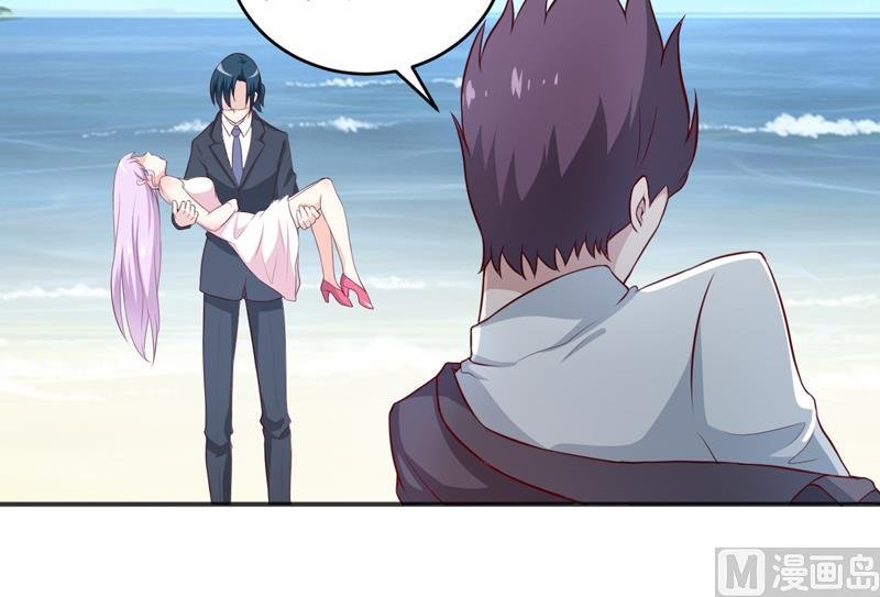 第116话 碰巧