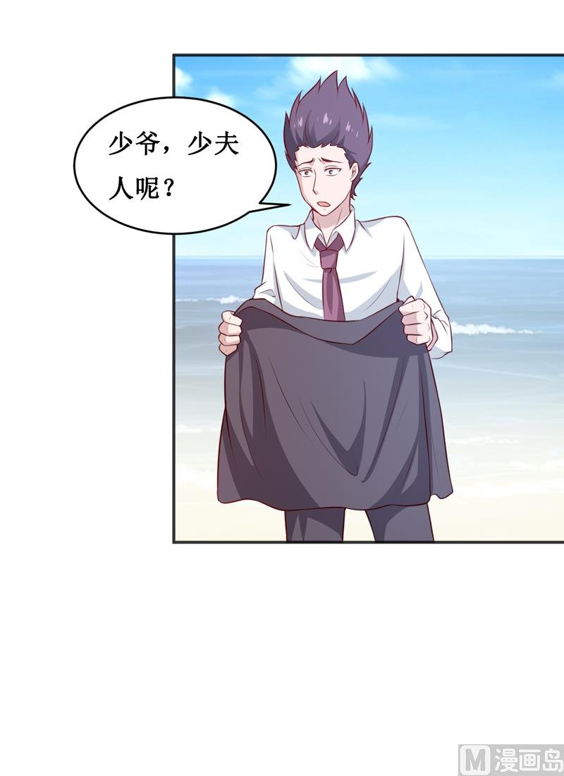 第116话 碰巧