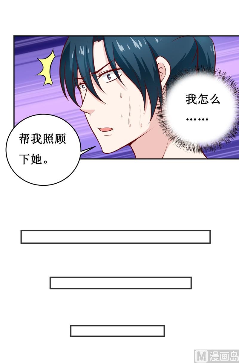 第116话 碰巧