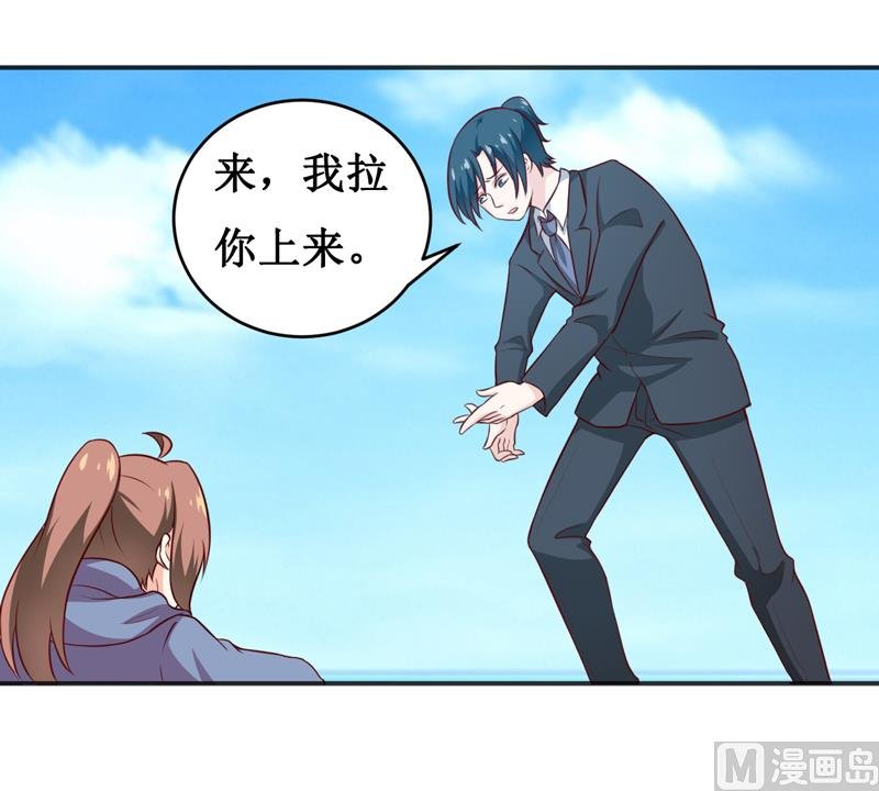 第116话 碰巧