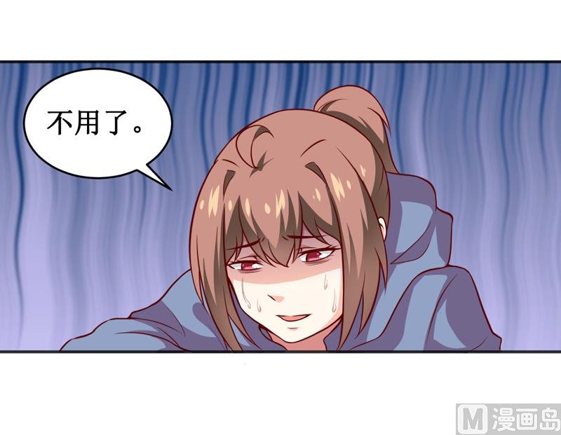 第116话 碰巧