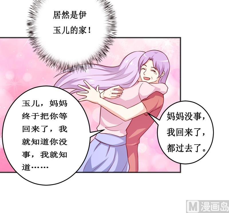 第116话 碰巧