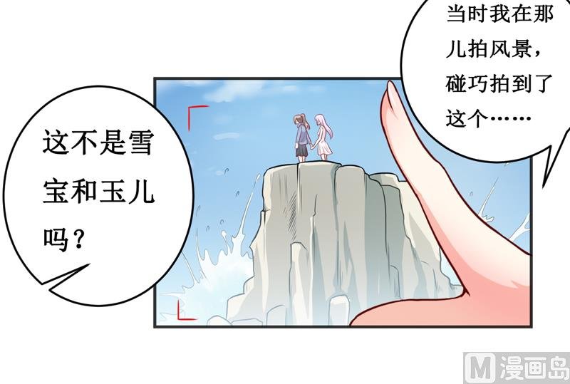 第116话 碰巧
