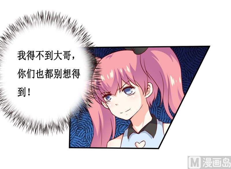 第116话 碰巧
