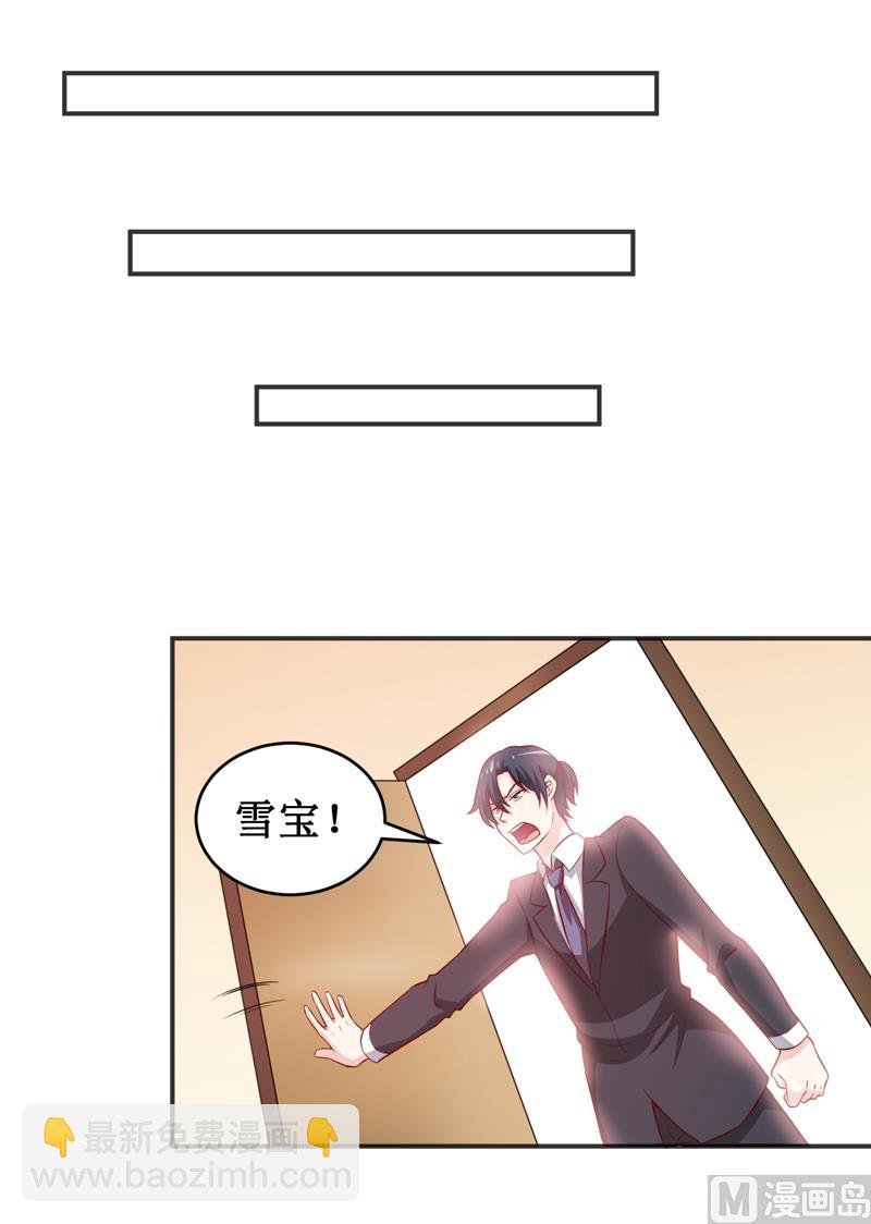 第116话 碰巧