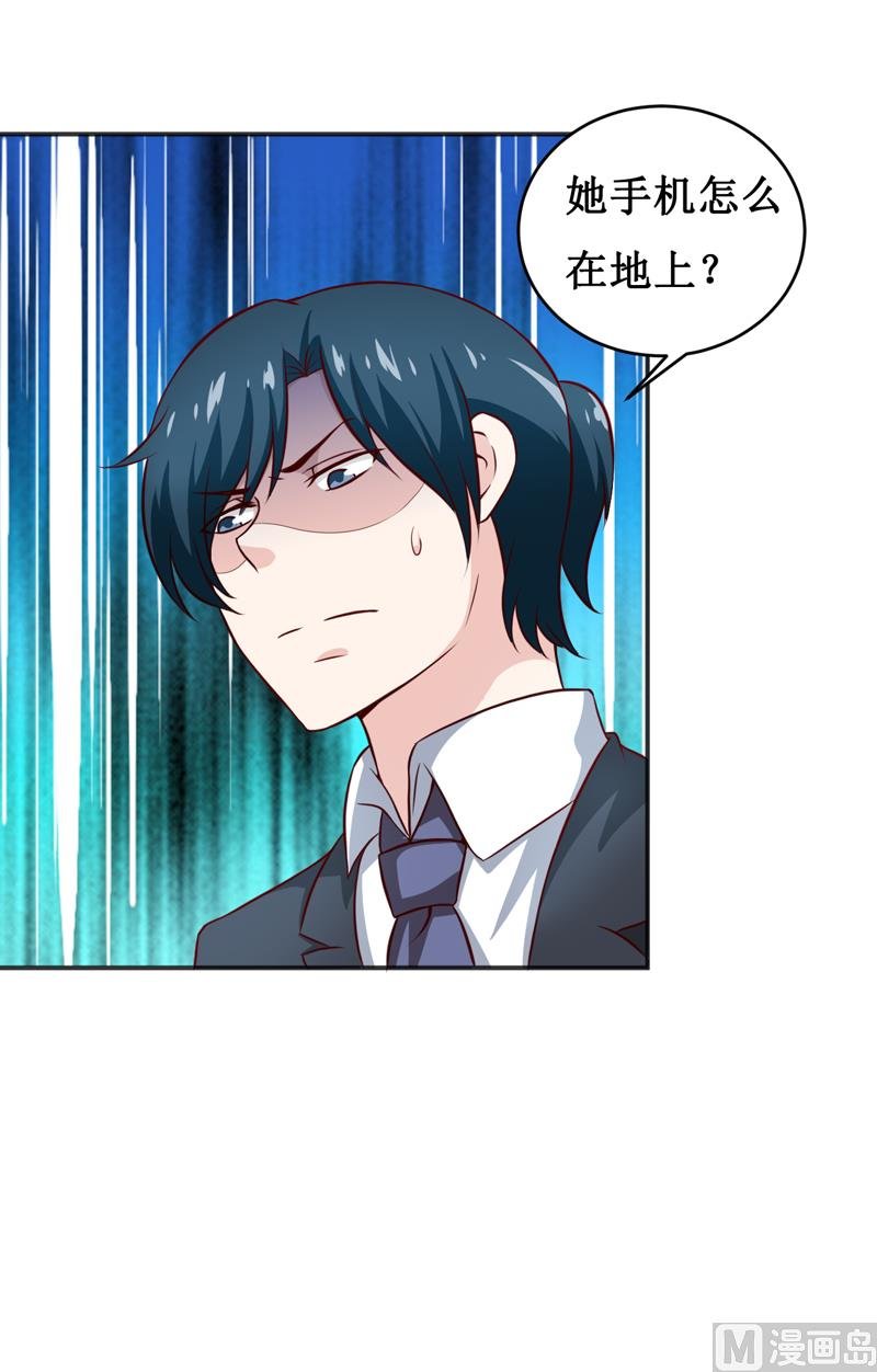 第116话 碰巧