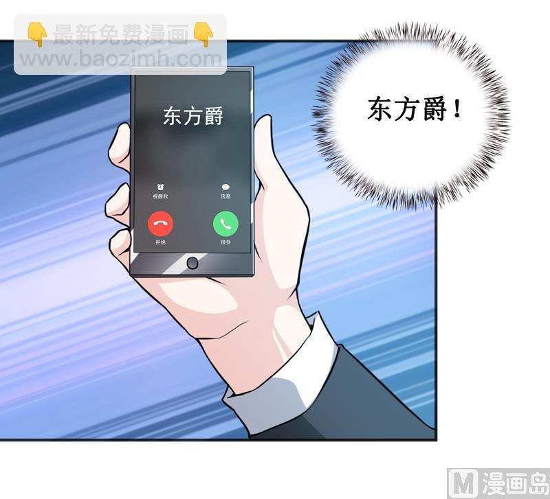 第117话 时间刚刚好