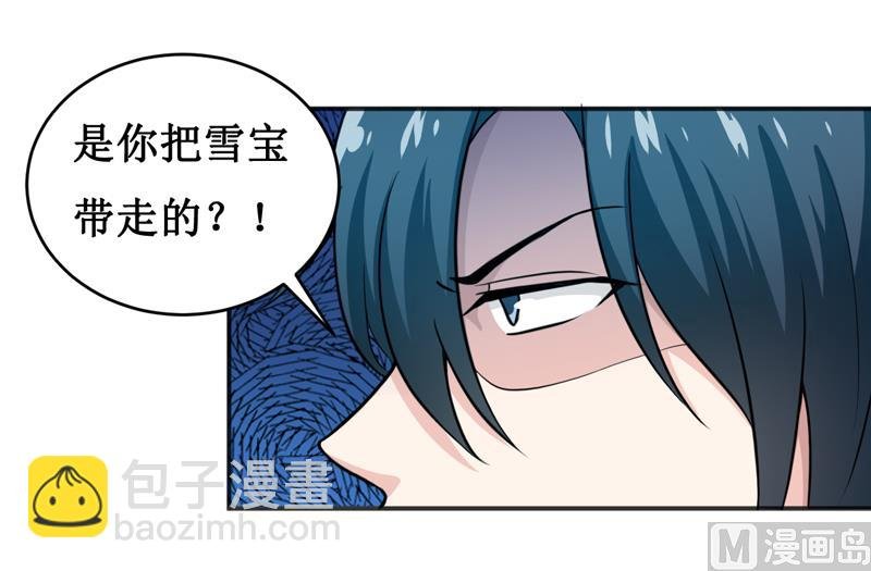 第117话 时间刚刚好