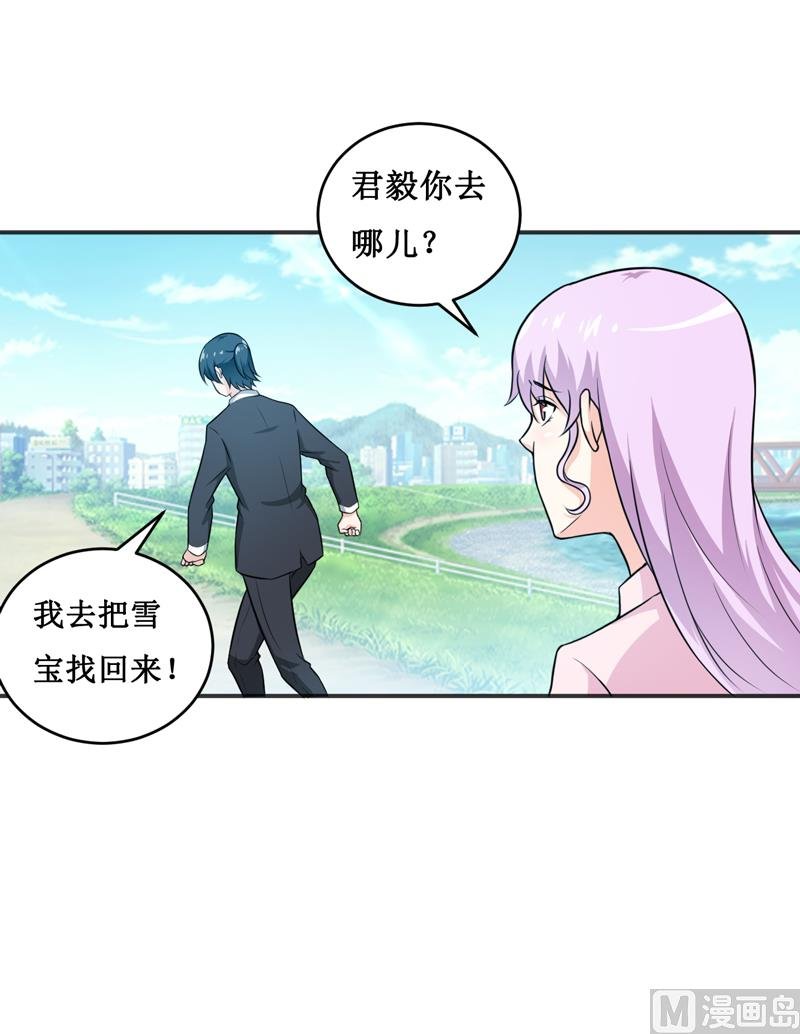 第117话 时间刚刚好