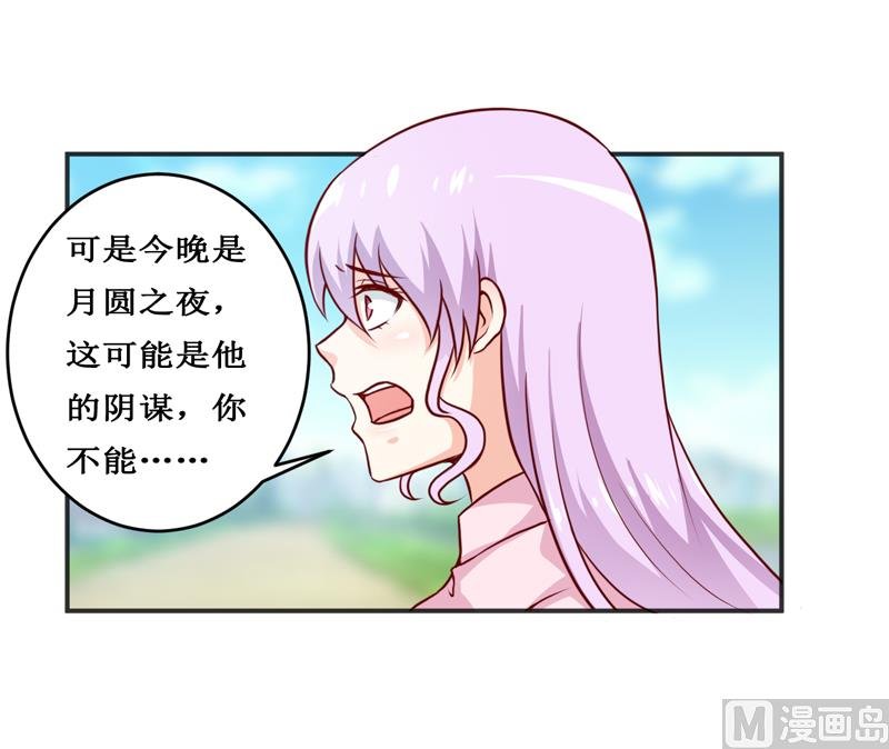 第117话 时间刚刚好