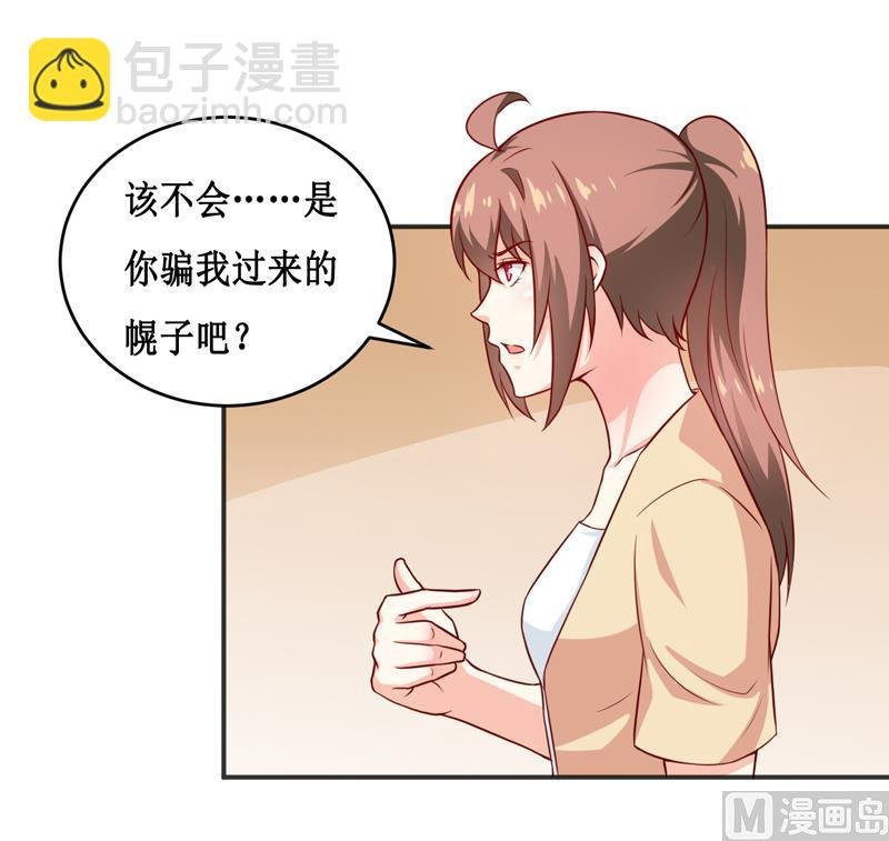 第117话 时间刚刚好