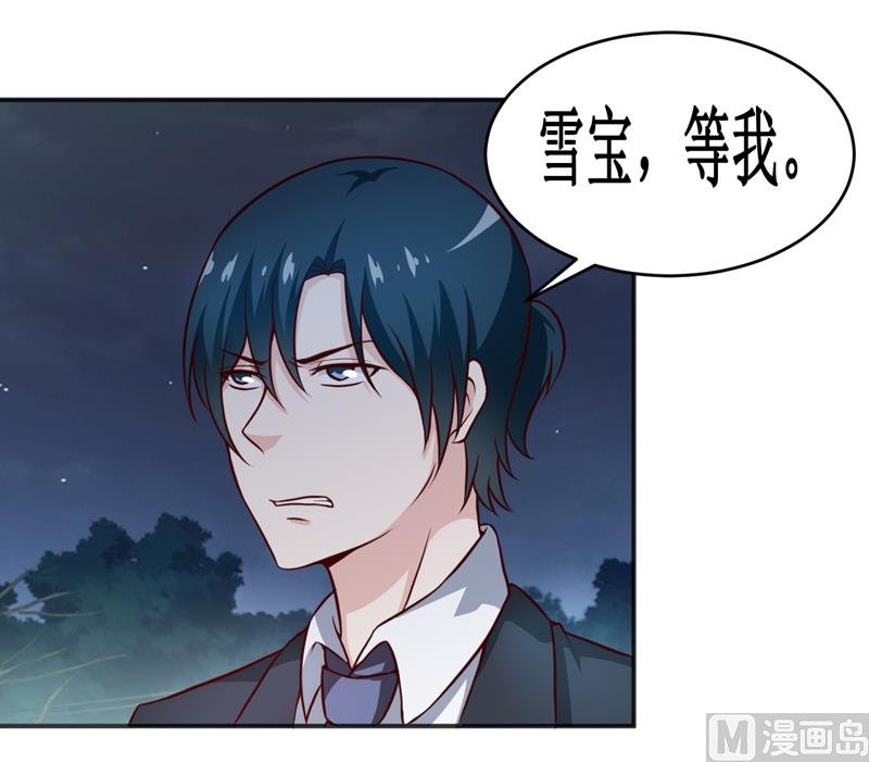第117话 时间刚刚好