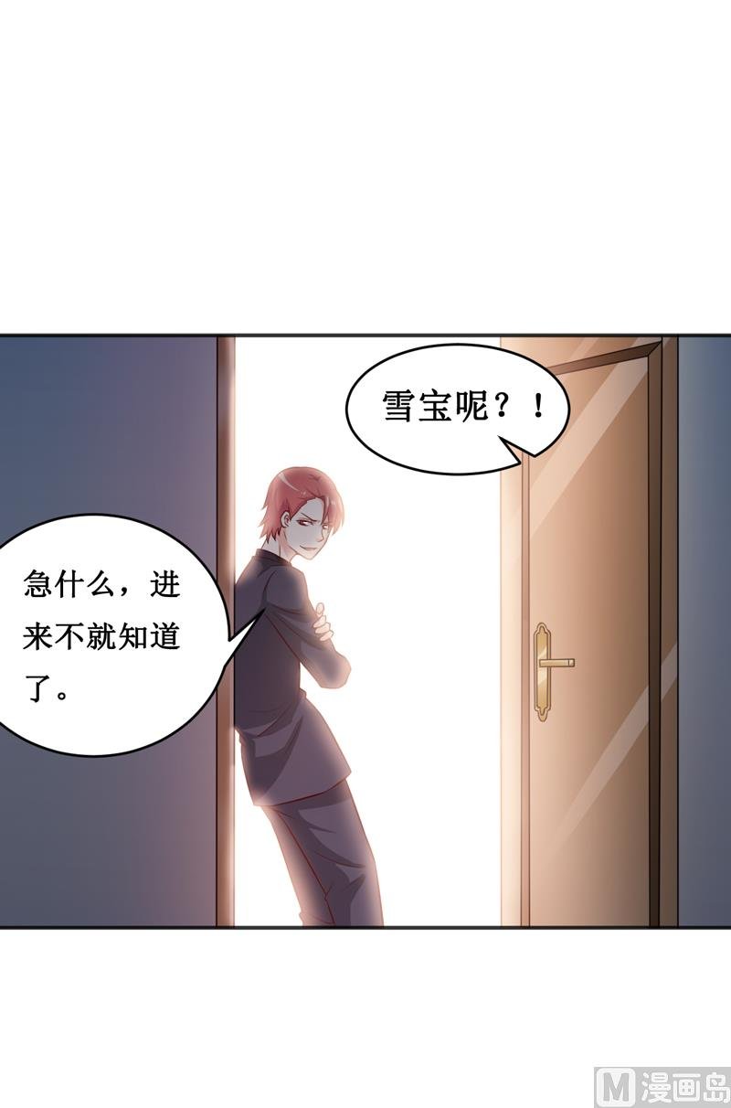 第117话 时间刚刚好