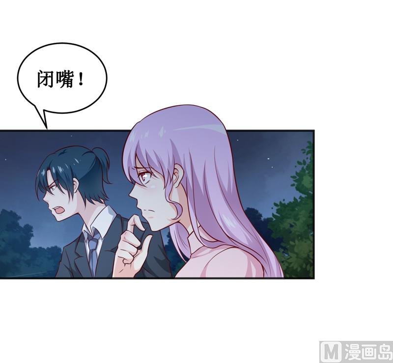 第117话 时间刚刚好