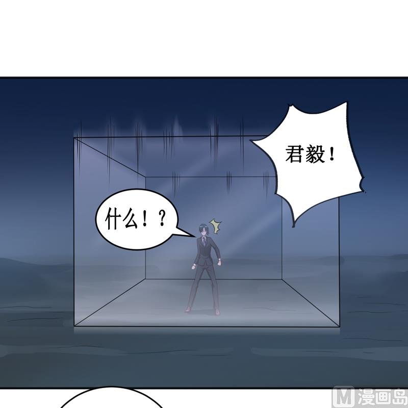 第117话 时间刚刚好