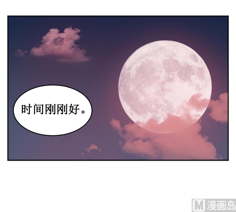 第117话 时间刚刚好