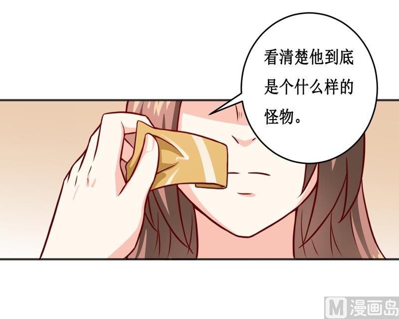 第117话 时间刚刚好