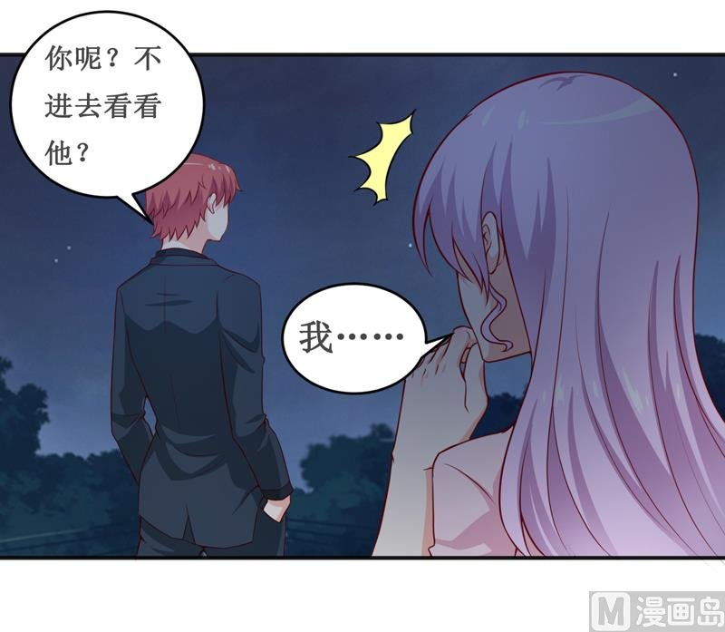 第118话 今晚的表演
