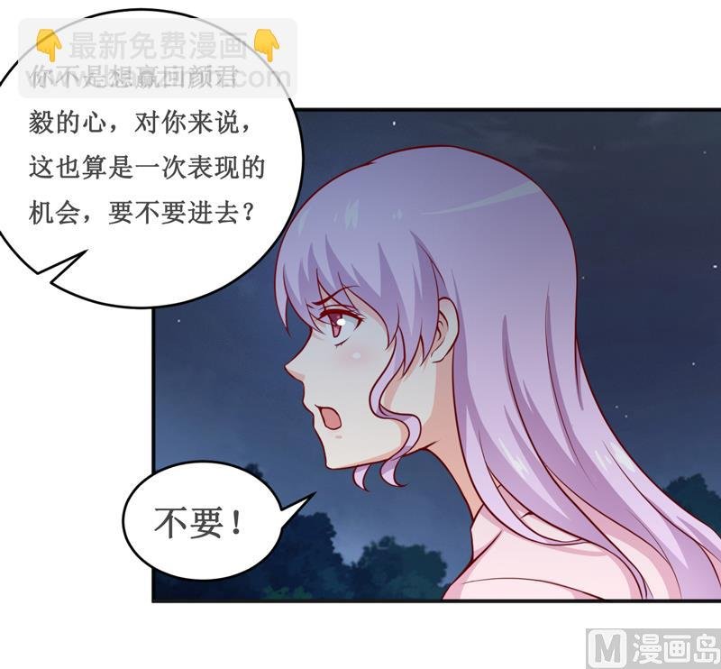 第118话 今晚的表演