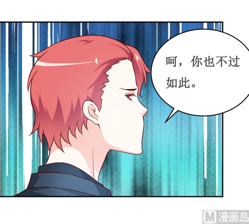 第118话 今晚的表演