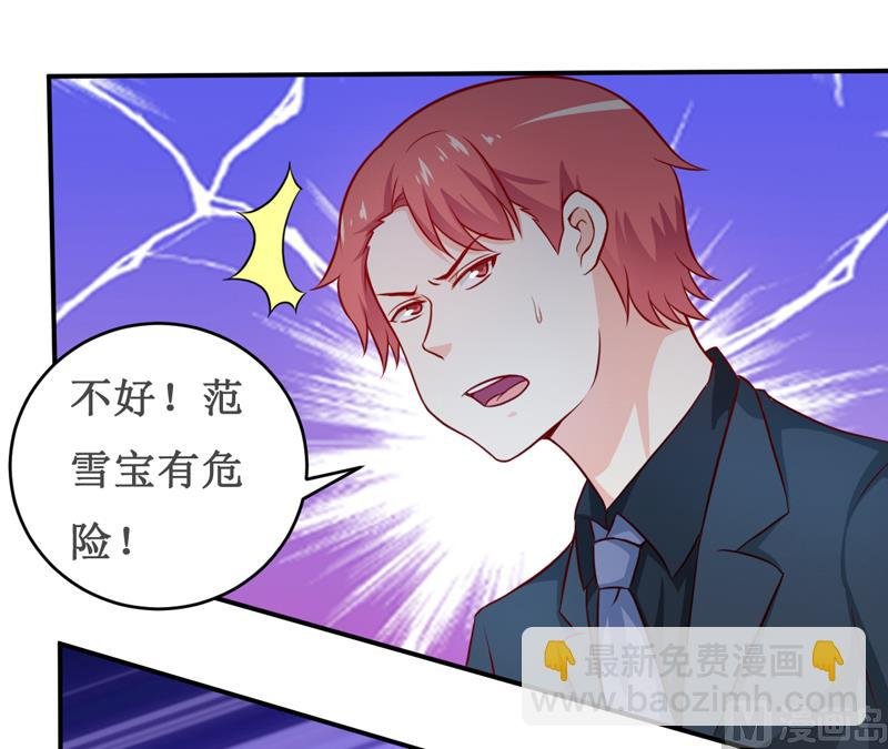 第118话 今晚的表演