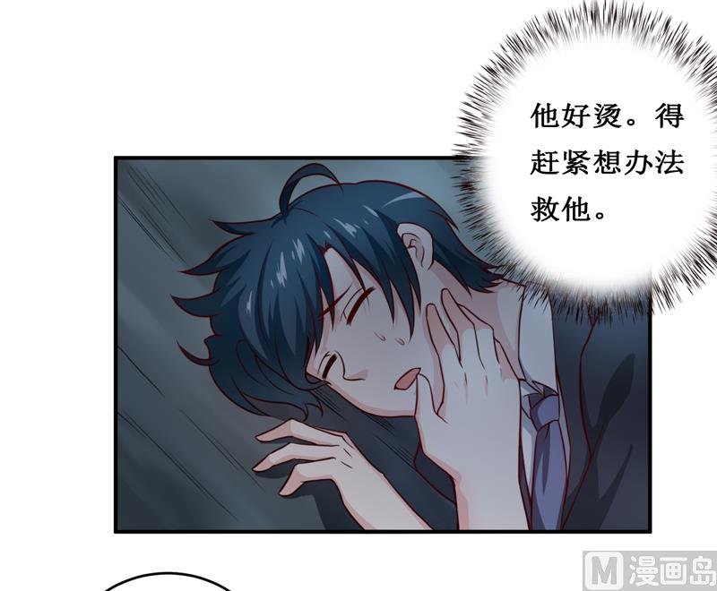 第119话 条件