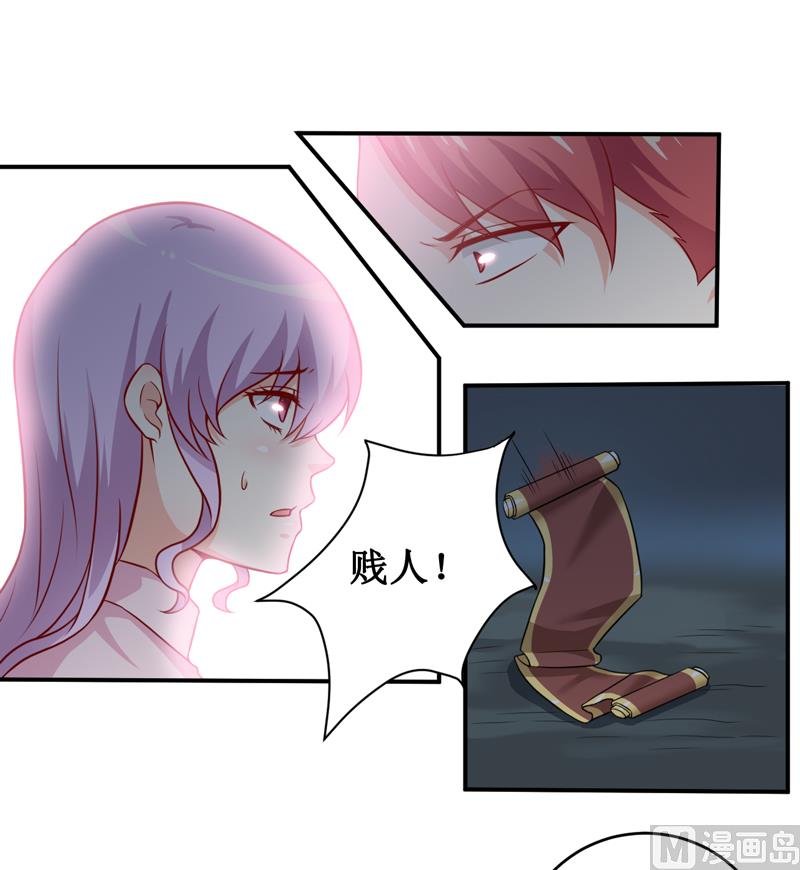 第119话 条件